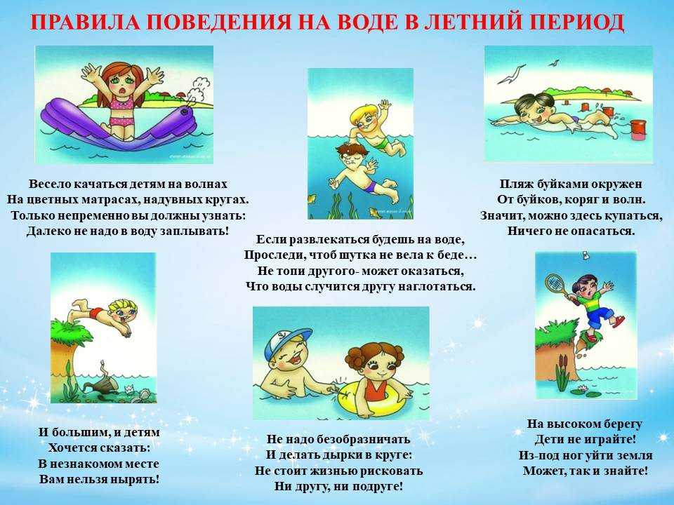 dlja-ugolka-bezopasnosti