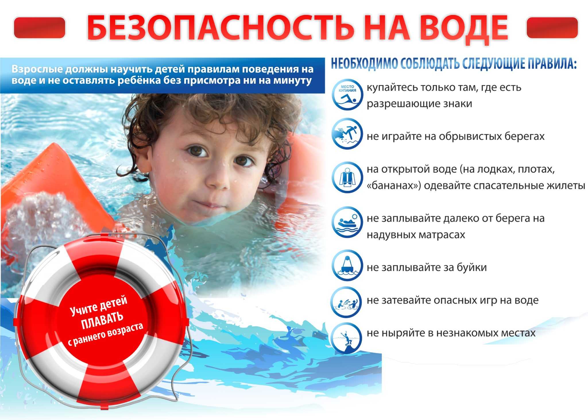 скачать