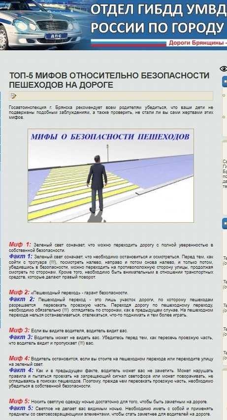 ПАМЯТКА