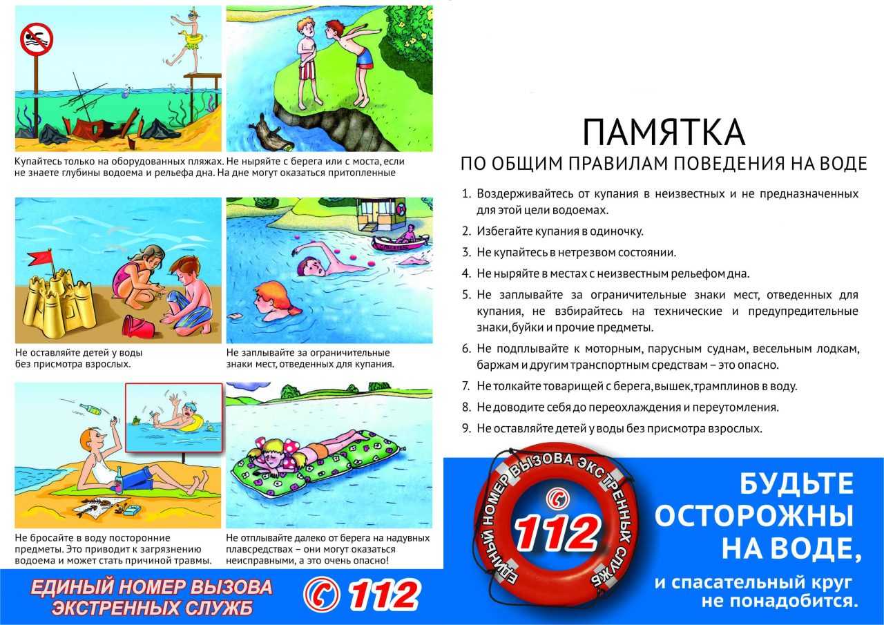 pamjatka-na-stend